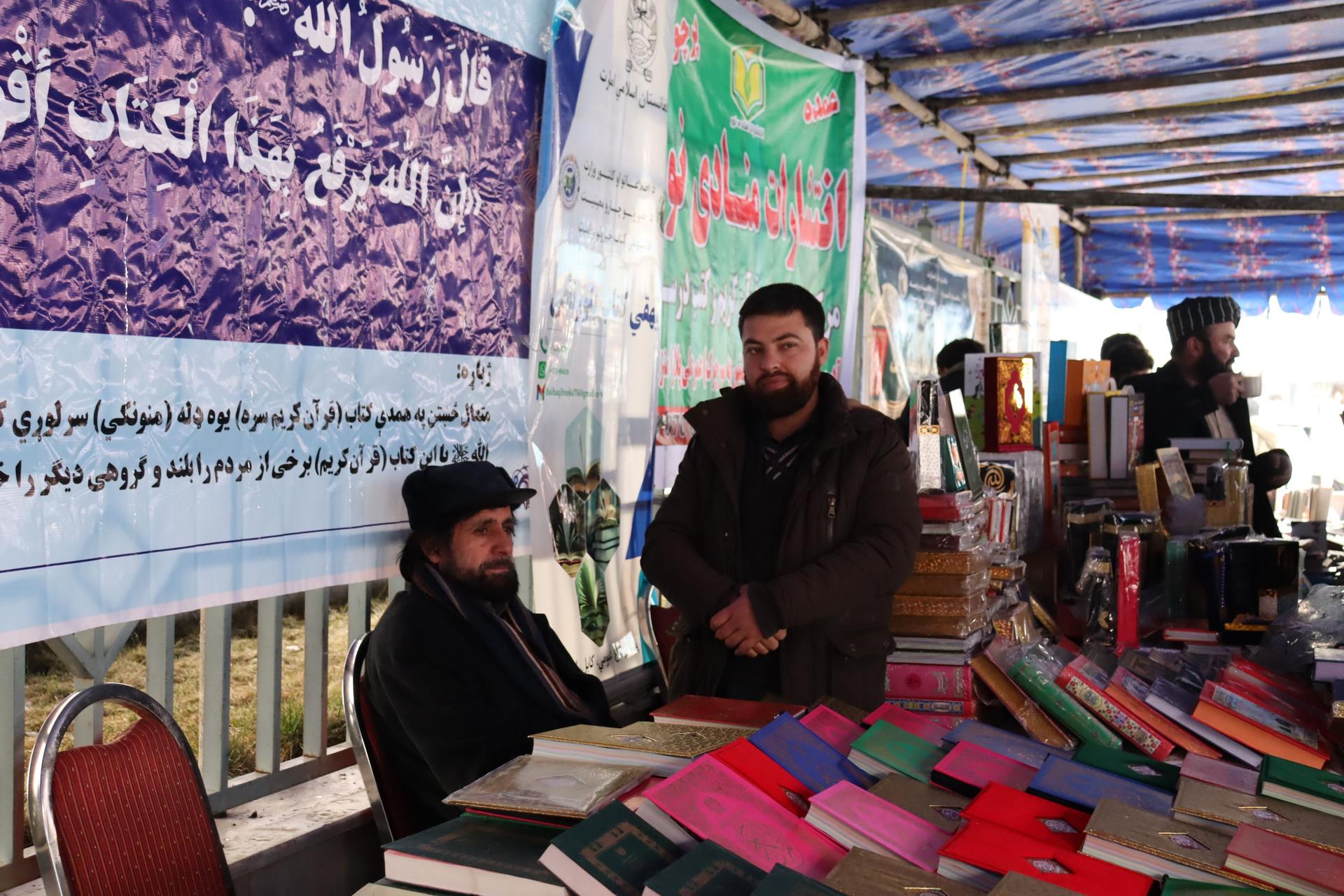 د بیهقي کتاب خپرولو ریاست