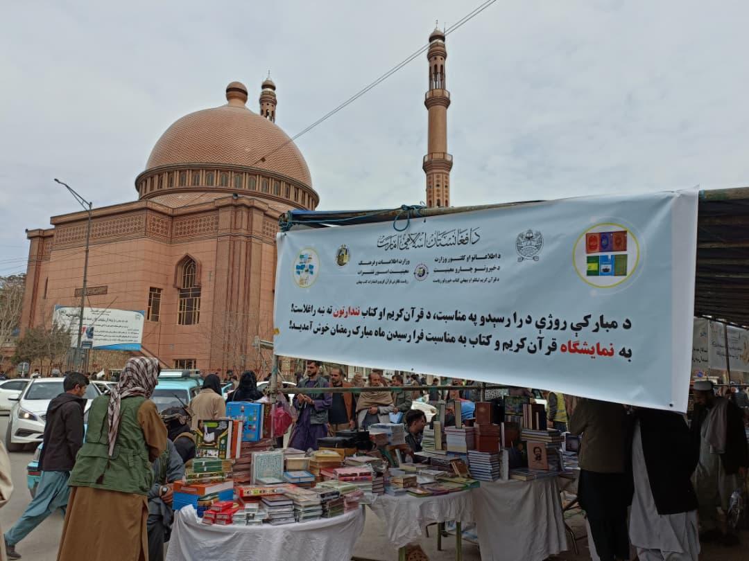 د نندارتون خبرتیاوې