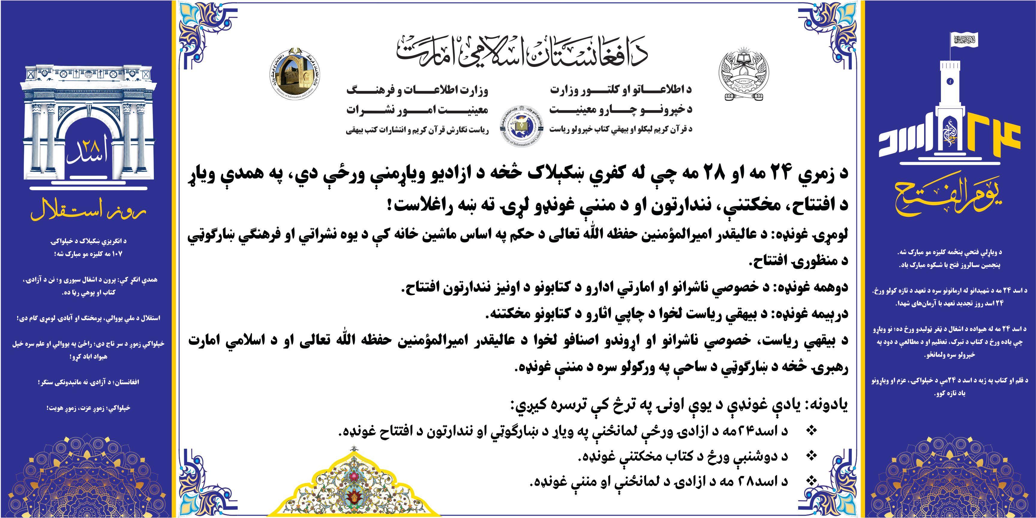 زیري