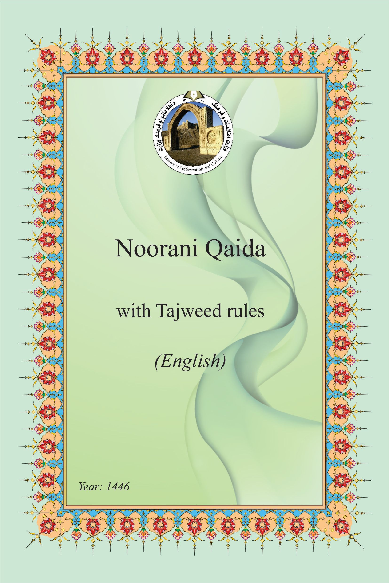 قاعده انگلیسی.jpg